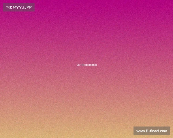 2018中超足球赛现场直播