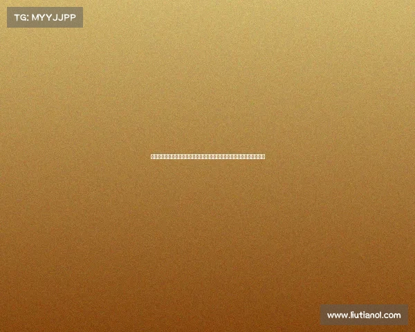 英超赛事全面透视：积分榜动态、关键战役回顾、球员数据统计与赛季展望